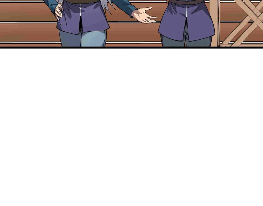 《被遗弃在异世界的玩家》第29话 困惑 第119页