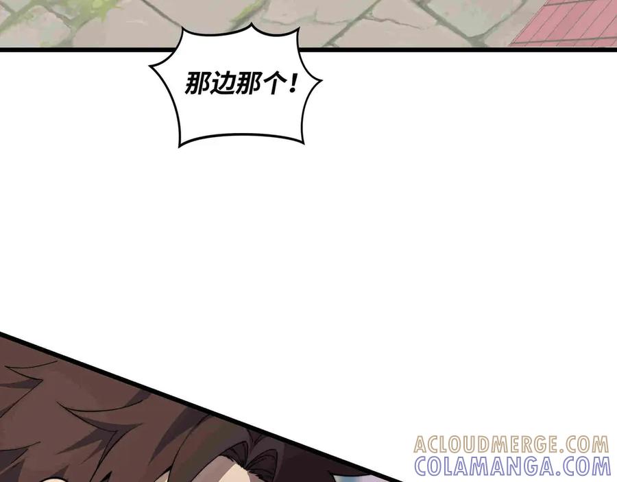 《被遗弃在异世界的玩家》第29话 困惑 第157页