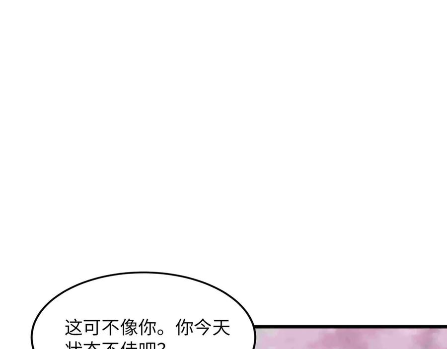 《被遗弃在异世界的玩家》第29话 困惑 第104页