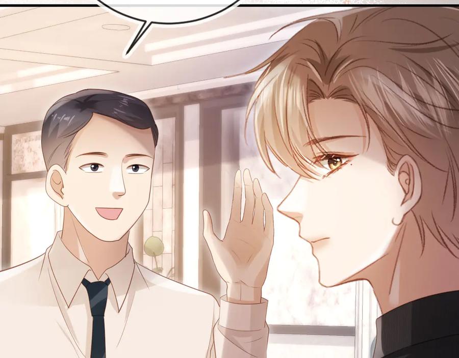 白月光他爱上替身了？！ 第105话 陆鸣辰落入赵家 第83页