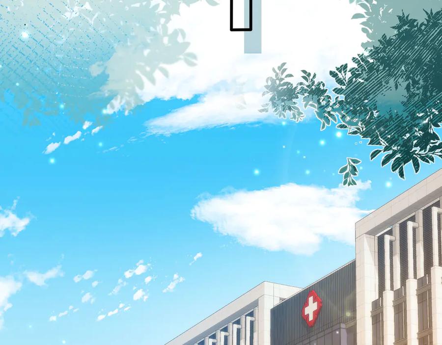 白月光他爱上替身了？！ 第110话 霸总与渣哥联手 第18页
