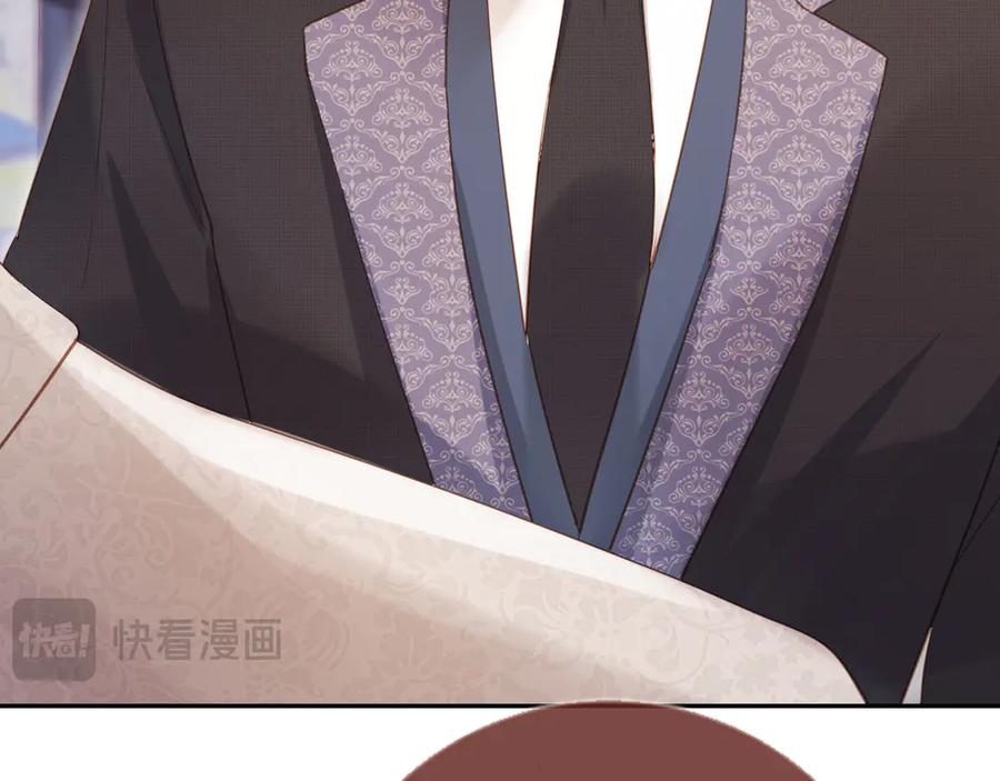 白月光他爱上替身了？！ 第113话 霸总也要发疯 第44页