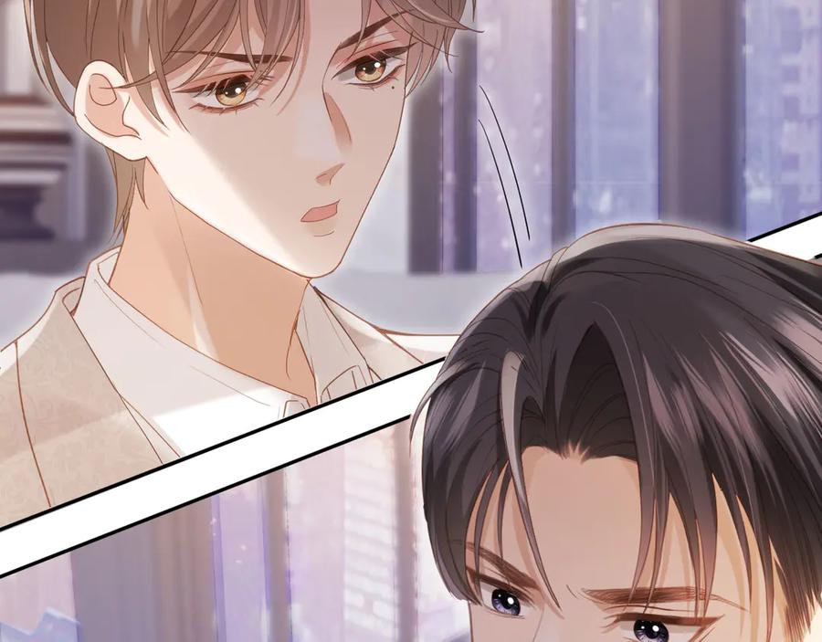 白月光他爱上替身了？！ 第113话 霸总也要发疯 第46页