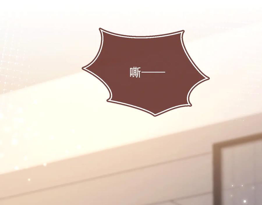 白月光他爱上替身了？！ 第119话 想看哥哥穿旗袍 第26页