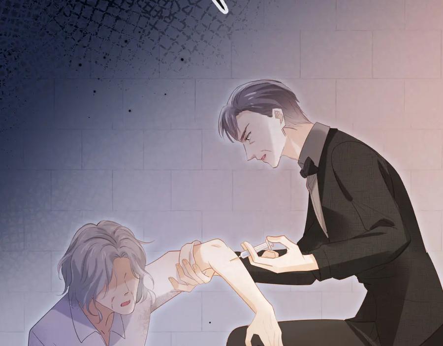 白月光他爱上替身了？！ 第120话 被囚禁的家主 第10页