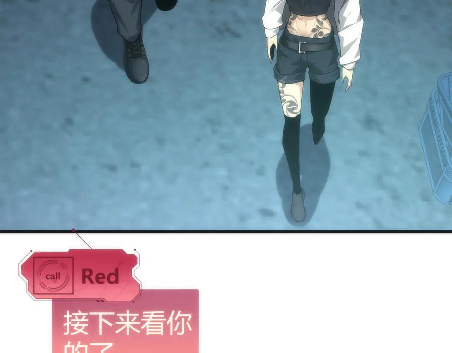 《穿进赛博游戏后干掉BOSS成功上位》013 来自机械黎明的考验 第107页