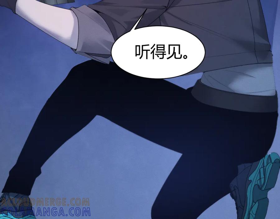 《穿进赛博游戏后干掉BOSS成功上位》013 来自机械黎明的考验 第101页
