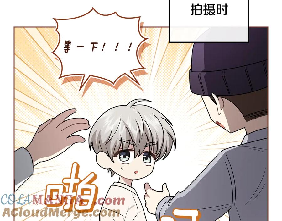《公爵大人，请别太靠近》完结外传 第13话 杀青幕后花絮 第85页