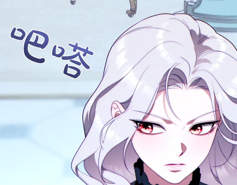 《这个婚绝对会成功》第35话 他跟我很像 第226页