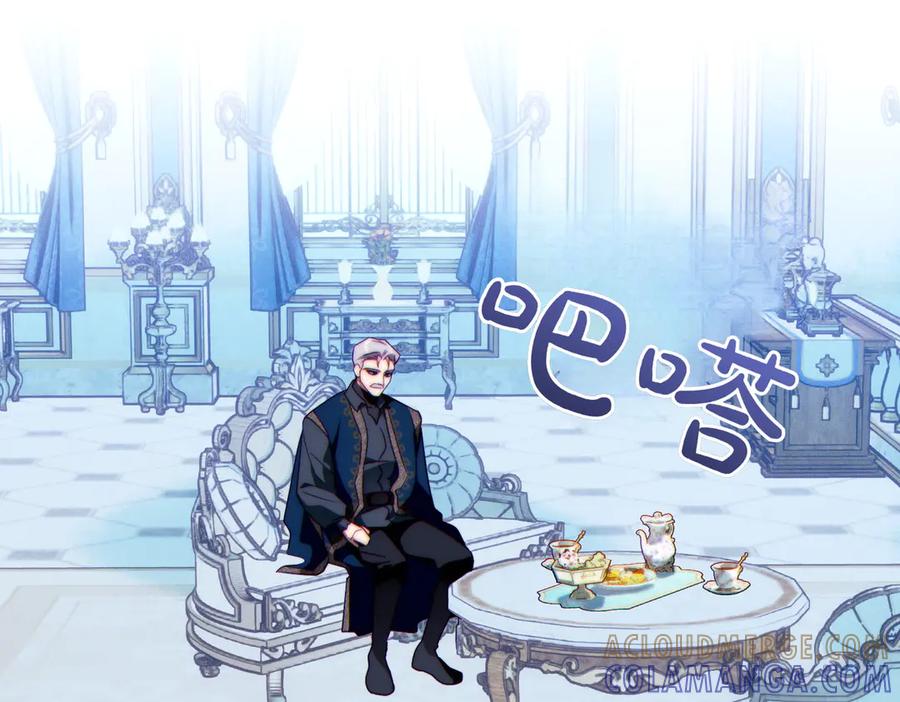 《这个婚绝对会成功》第35话 他跟我很像 第225页