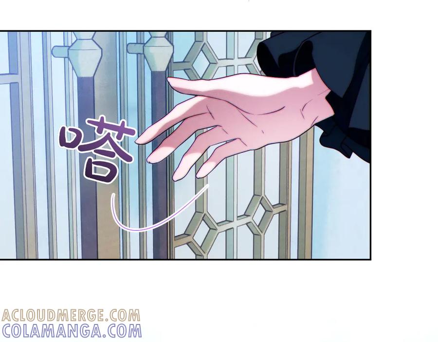 《这个婚绝对会成功》第35话 他跟我很像 第229页