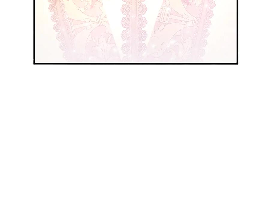 《陛下，这次由我来抚养！》第二话 儿子的信件 第166页