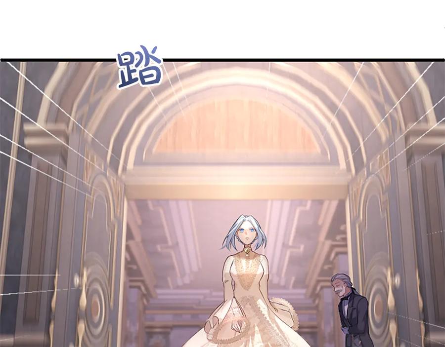 《陛下，这次由我来抚养！》第二话 儿子的信件 第172页