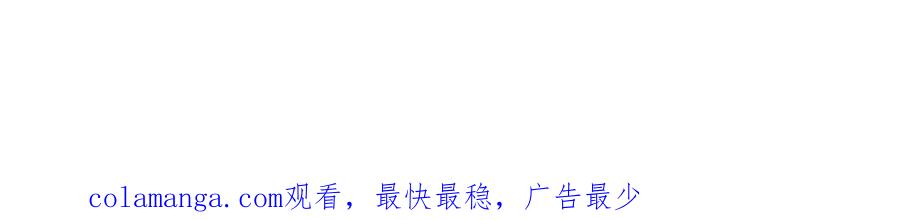 《陛下，这次由我来抚养！》第二话 儿子的信件 第182页