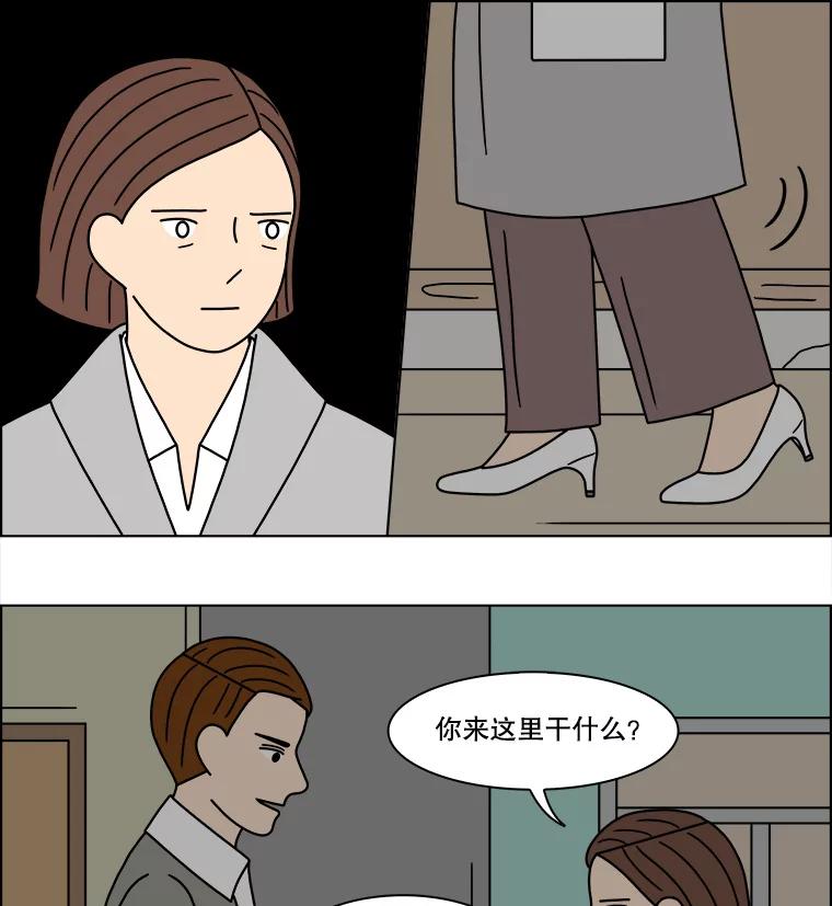 《双甲路边摊》207.面条（14） 第54页