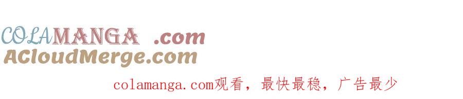 《全球惊悚：开局万亿冥币》第231话 你也配来管闲事？ 第141页