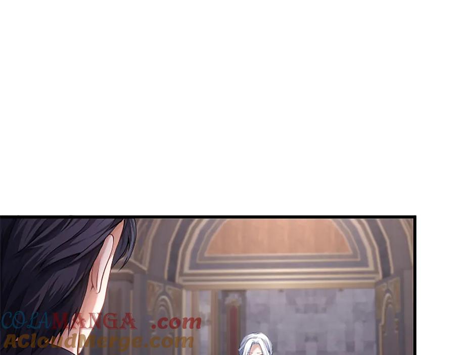 《陛下，这次由我来抚养！》第三话 鼓起勇气 第5页