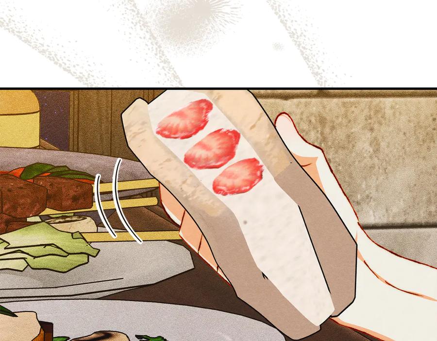 《驯养满级怪物》第30话 情报界天才 第156页
