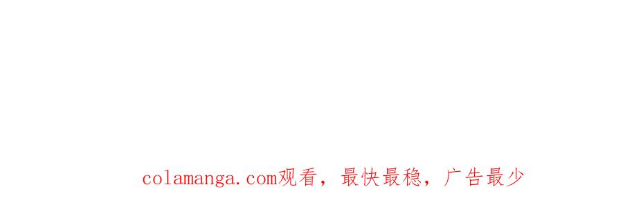 《陛下，这次由我来抚养！》第31话 紧急行动 第178页