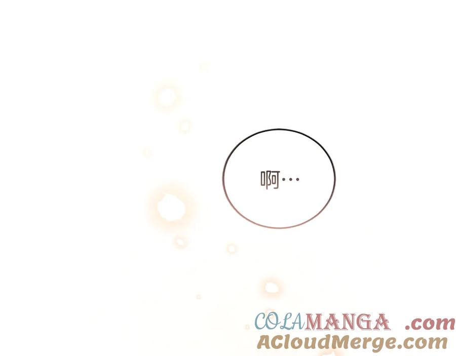 《陛下，这次由我来抚养！》第32话 争分夺秒 第113页