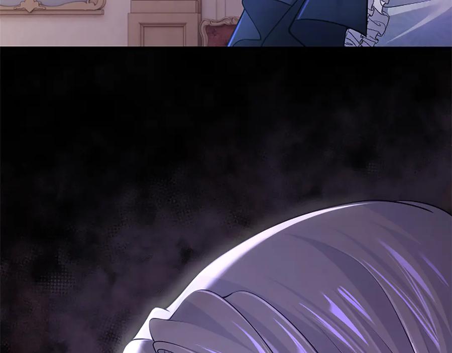 《陛下，这次由我来抚养！》第33话 母子重聚 第119页