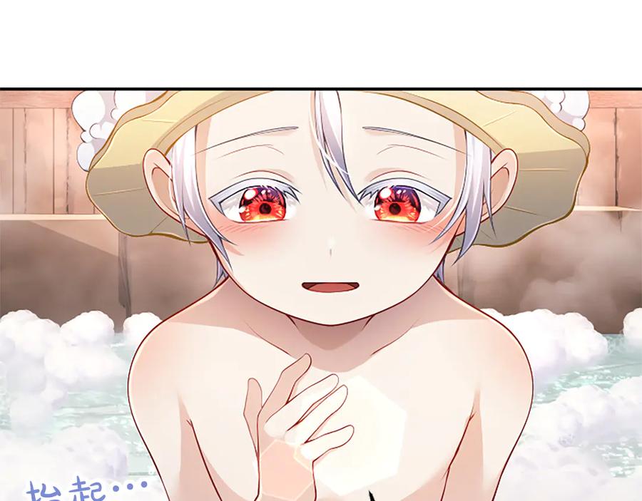 《陛下，这次由我来抚养！》第34话 温情时刻 第68页