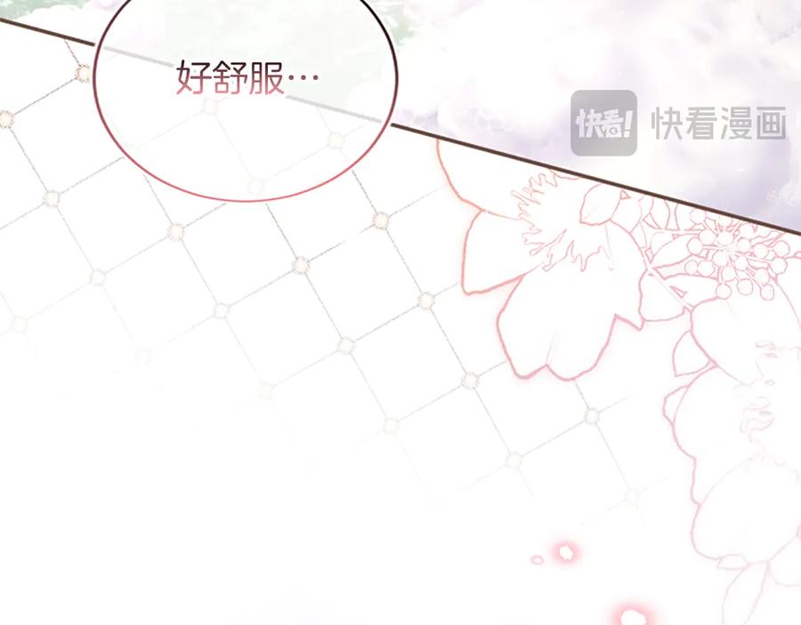 《陛下，这次由我来抚养！》第34话 温情时刻 第58页