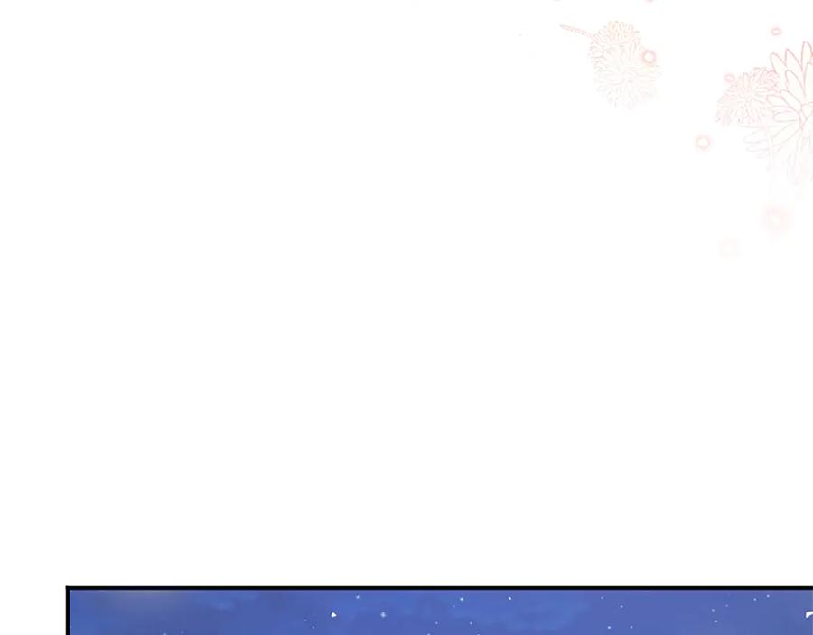 《陛下，这次由我来抚养！》第34话 温情时刻 第47页
