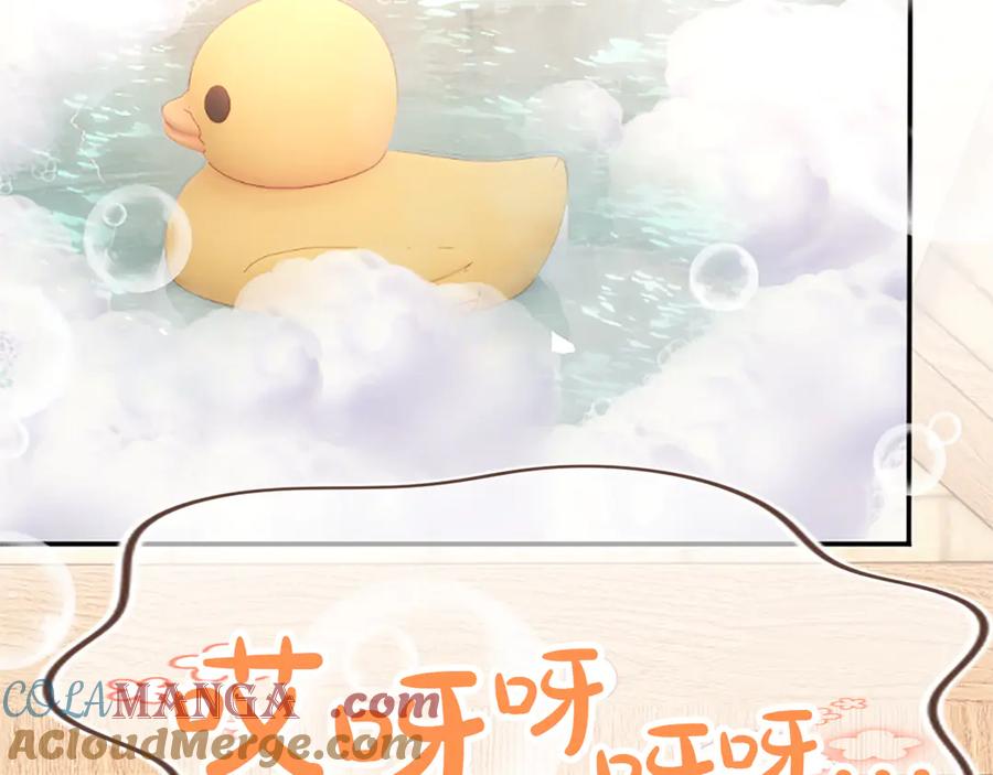 《陛下，这次由我来抚养！》第34话 温情时刻 第49页