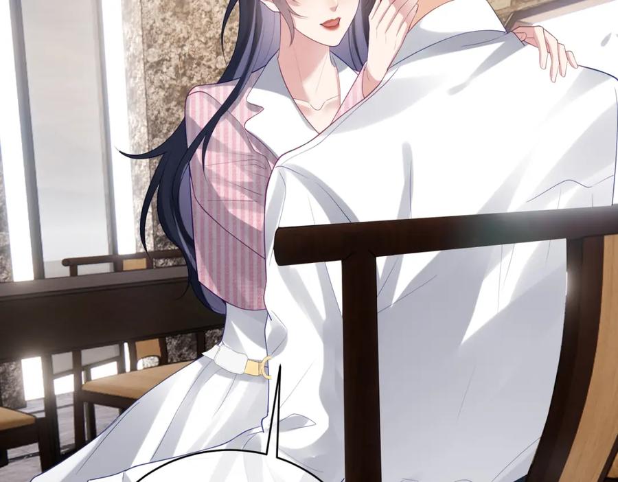 《天降萌宝：霍爷请签收》第36话 退出她的世界！ 第20页