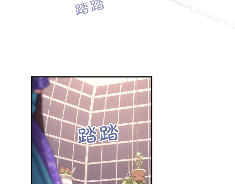 《陛下，这次由我来抚养！》第38话 和你约定 第87页