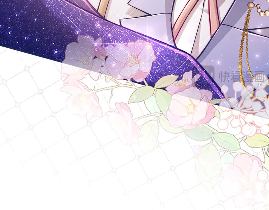 《陛下，这次由我来抚养！》第38话 和你约定 第64页