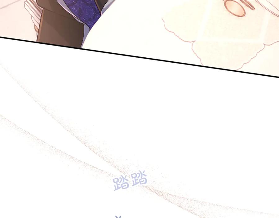 《陛下，这次由我来抚养！》第38话 和你约定 第86页