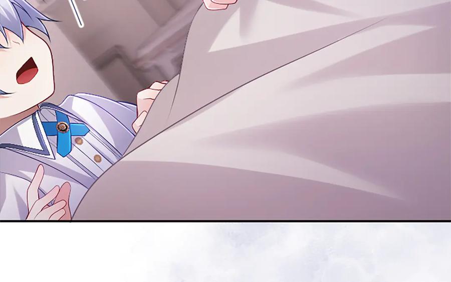 《陛下，这次由我来抚养！》第41话 开始转变命运 第116页