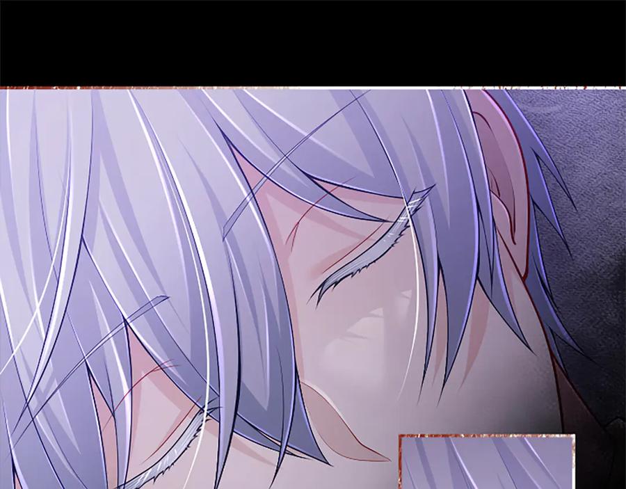《陛下，这次由我来抚养！》第41话 开始转变命运 第104页