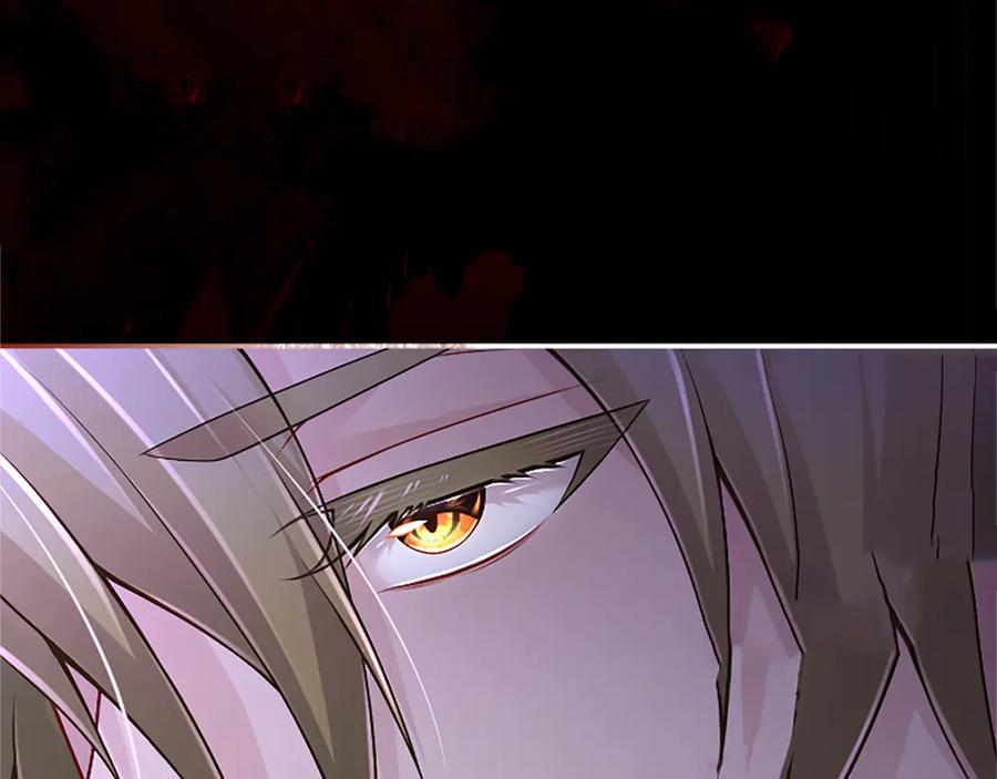 《陛下，这次由我来抚养！》第41话 开始转变命运 第98页