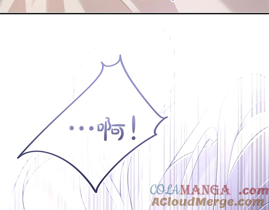 《陛下，这次由我来抚养！》第41话 开始转变命运 第113页