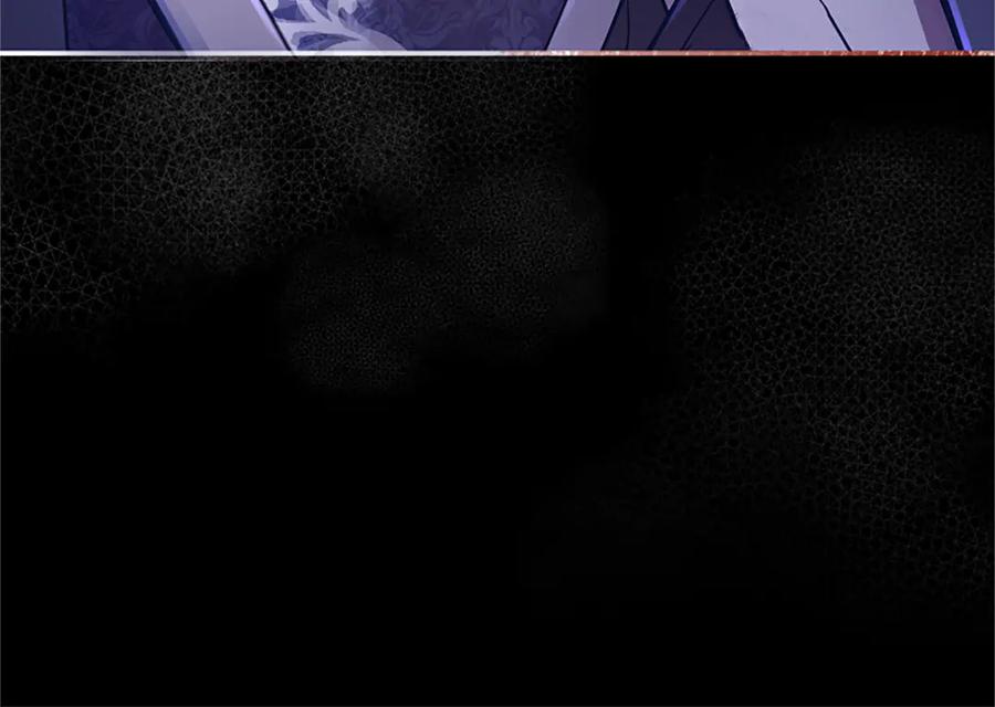 《陛下，这次由我来抚养！》第41话 开始转变命运 第103页