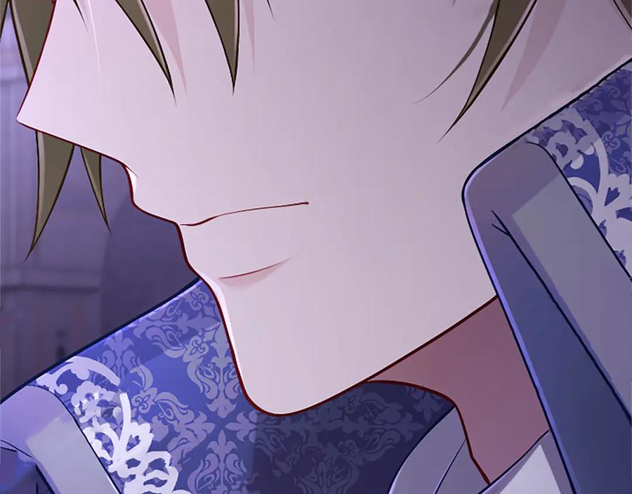 《陛下，这次由我来抚养！》第41话 开始转变命运 第99页