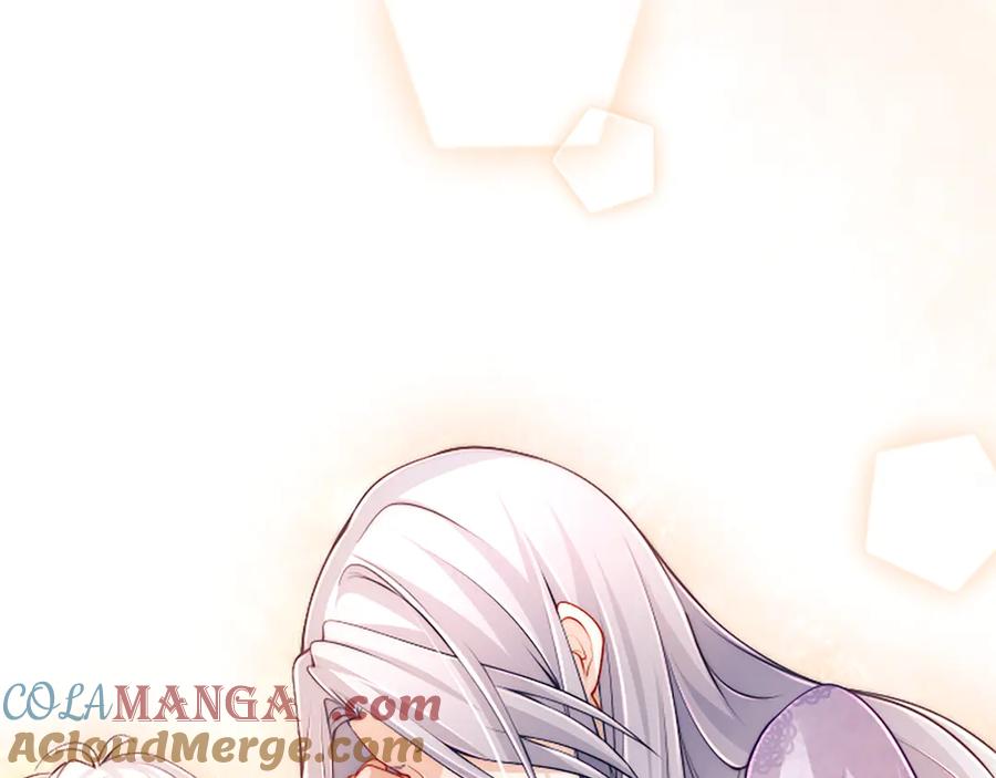 《陛下，这次由我来抚养！》第41话 开始转变命运 第125页