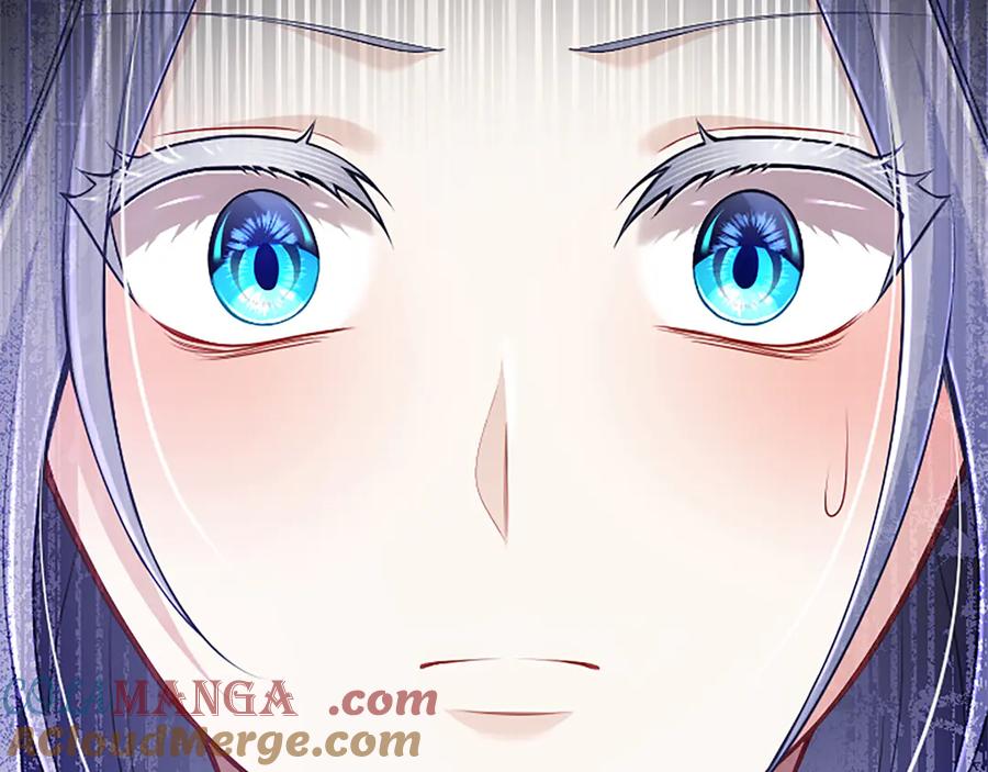 《陛下，这次由我来抚养！》第41话 开始转变命运 第133页