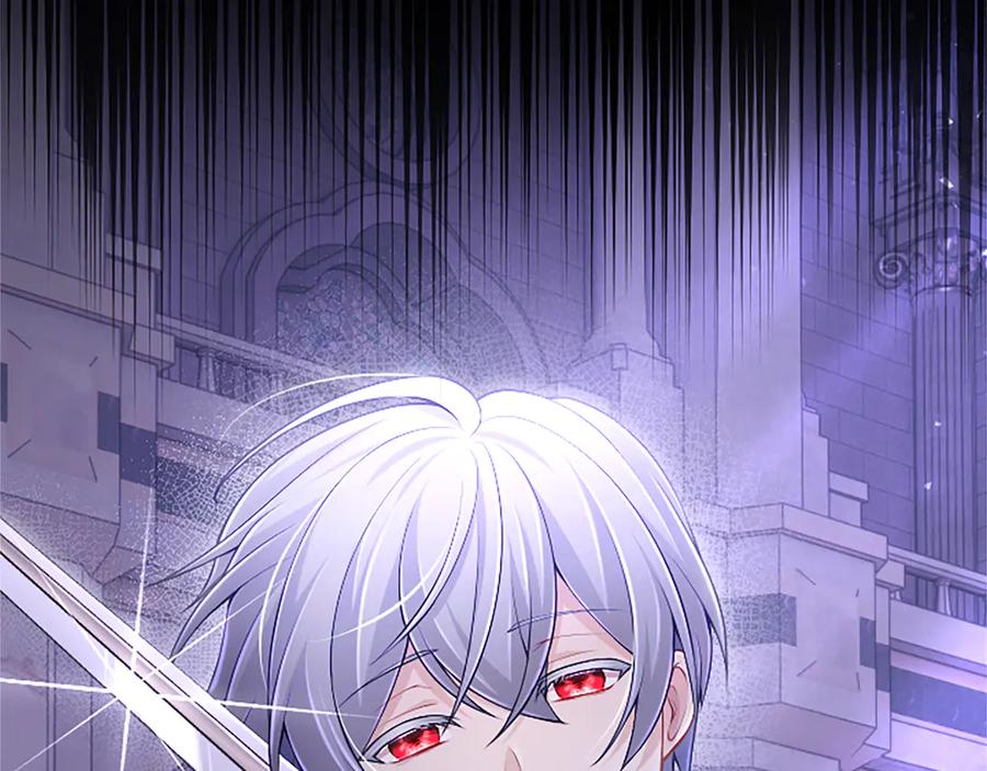 《陛下，这次由我来抚养！》第41话 开始转变命运 第91页
