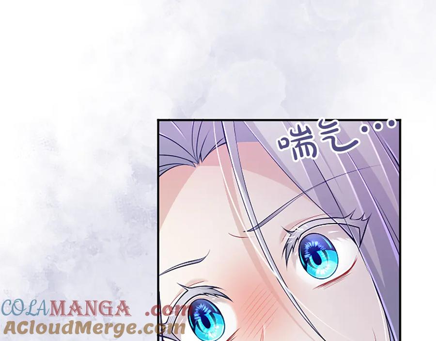 《陛下，这次由我来抚养！》第41话 开始转变命运 第117页