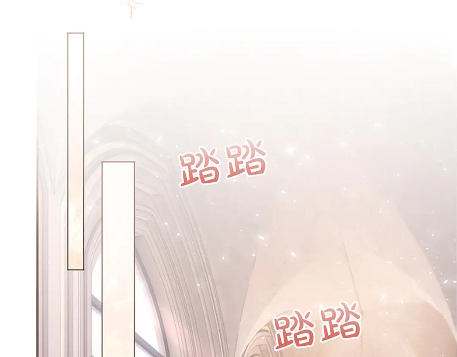 《陛下，这次由我来抚养！》第42话 第一次的参会 第171页