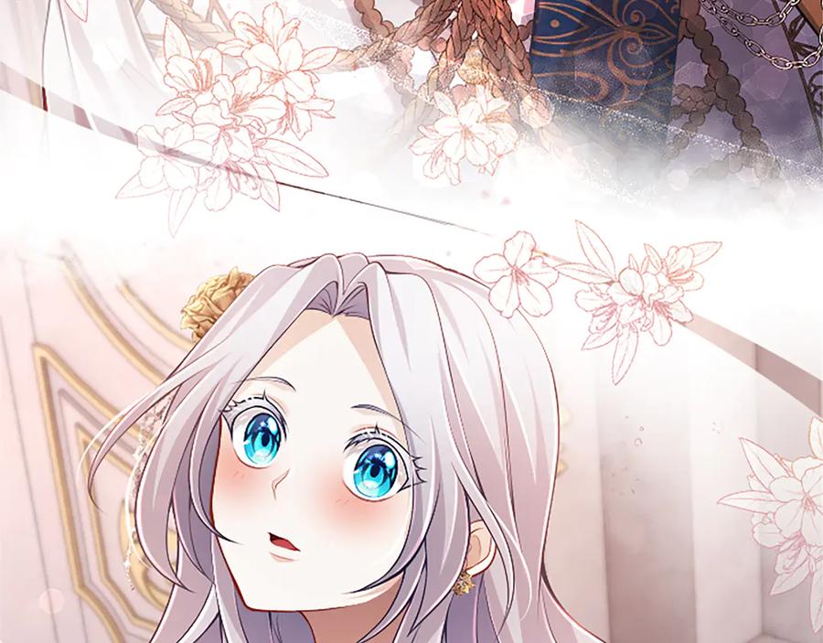 《陛下，这次由我来抚养！》第42话 第一次的参会 第167页