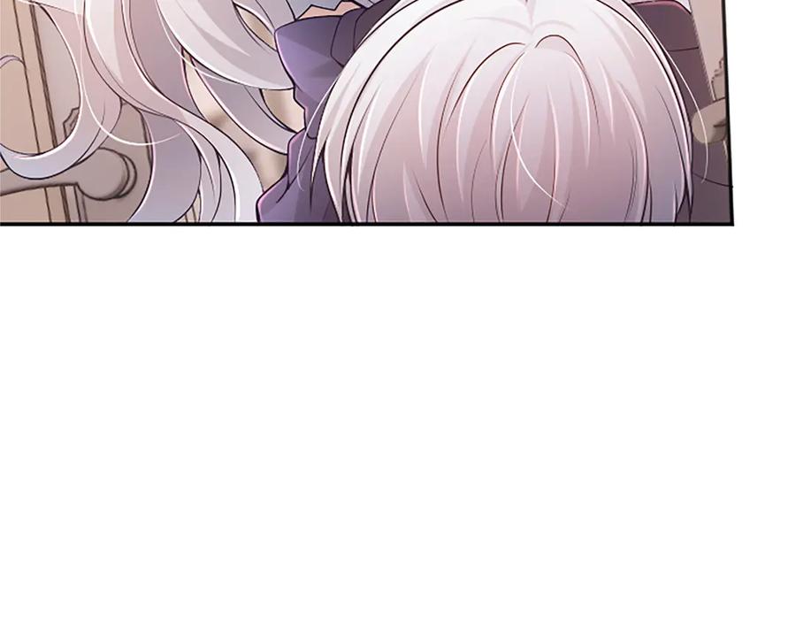 《陛下，这次由我来抚养！》第44话 暗流下的涌动 第39页