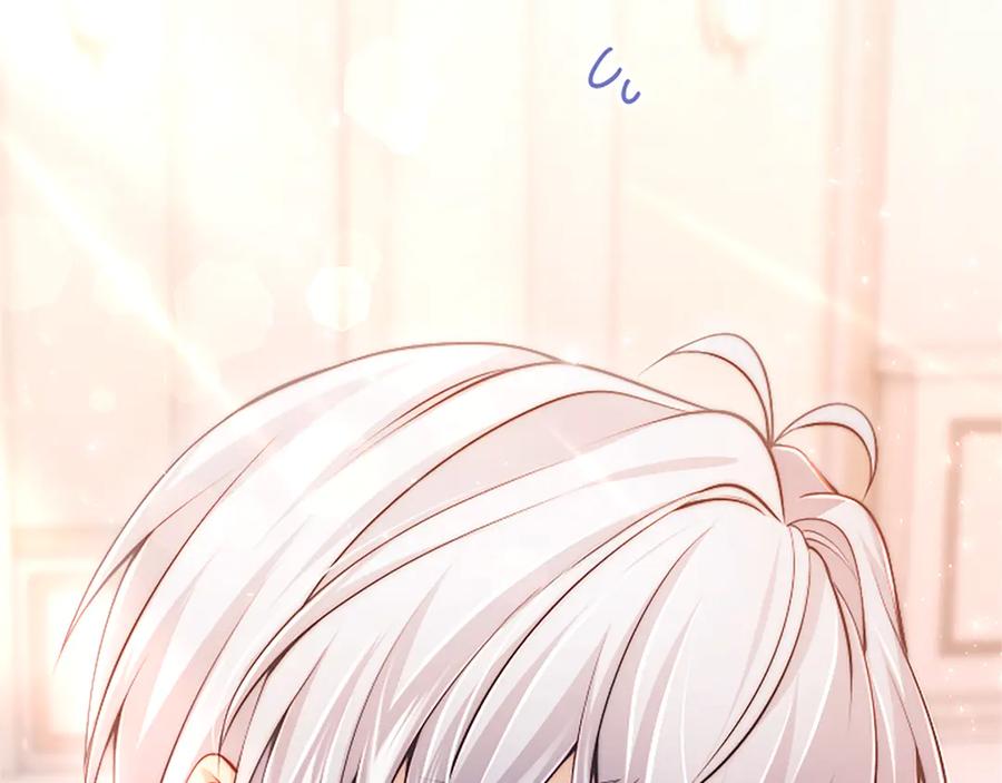 《陛下，这次由我来抚养！》第44话 暗流下的涌动 第26页