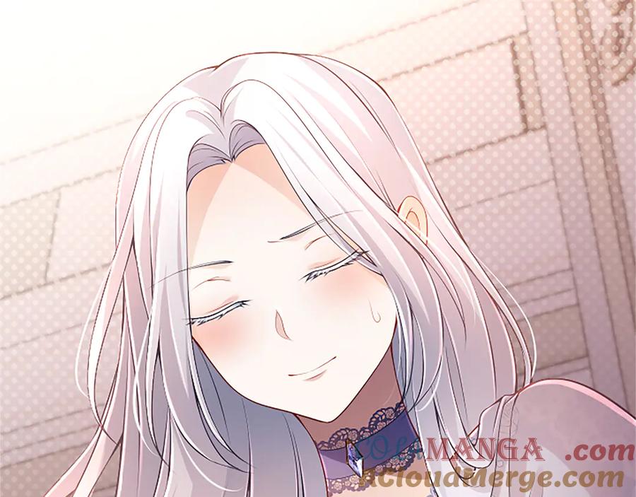 《陛下，这次由我来抚养！》第44话 暗流下的涌动 第45页