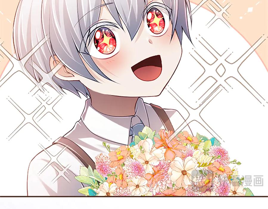 《陛下，这次由我来抚养！》第44话 暗流下的涌动 第22页
