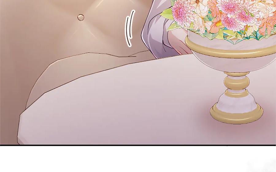 《陛下，这次由我来抚养！》第44话 暗流下的涌动 第51页